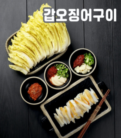 꼬가비