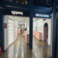 댕글링피어싱 건대점