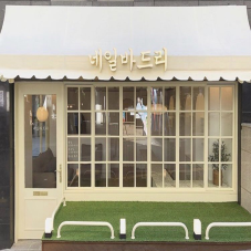 네일바드리