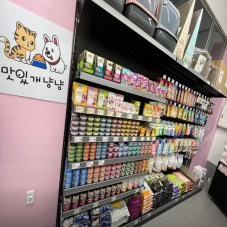 맛있개냥냥용인남사점(키오)